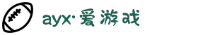 ayx（海南·爱游戏）国际体育文化有限公司
